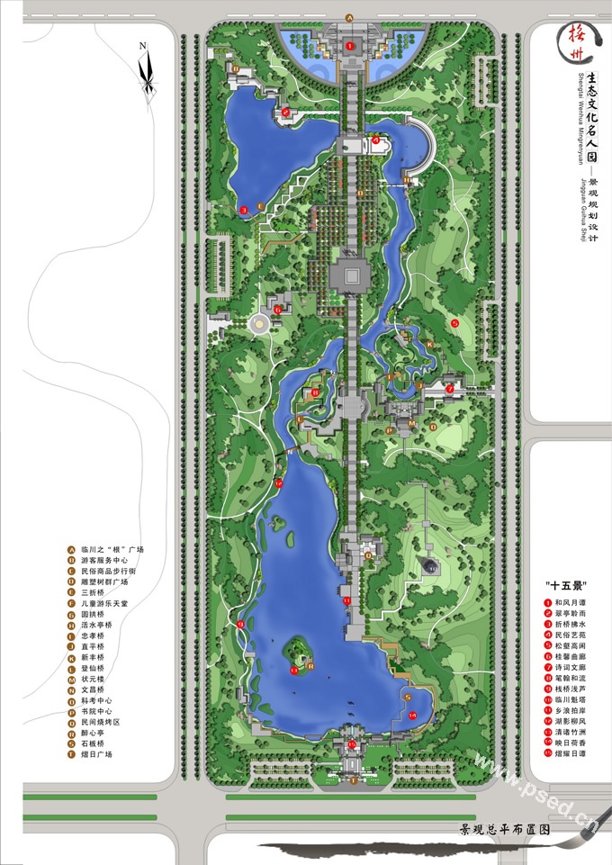 江西抚州名人园