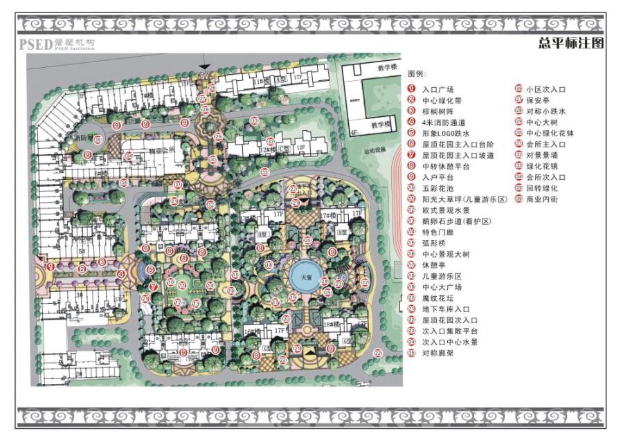 河南夏邑力达盛世嘉园